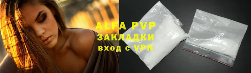 Alfa_PVP крисы CK Неман