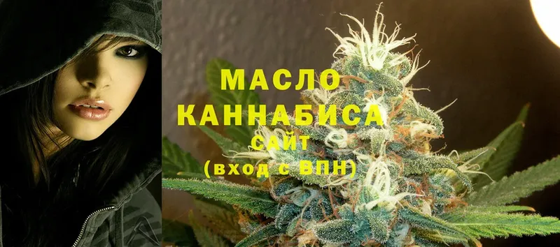 omg рабочий сайт  Неман  ТГК концентрат 