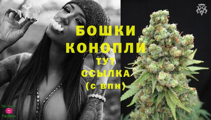 Канабис White Widow  хочу   Неман 